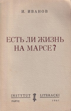 Est' li zhizn' na Marse?