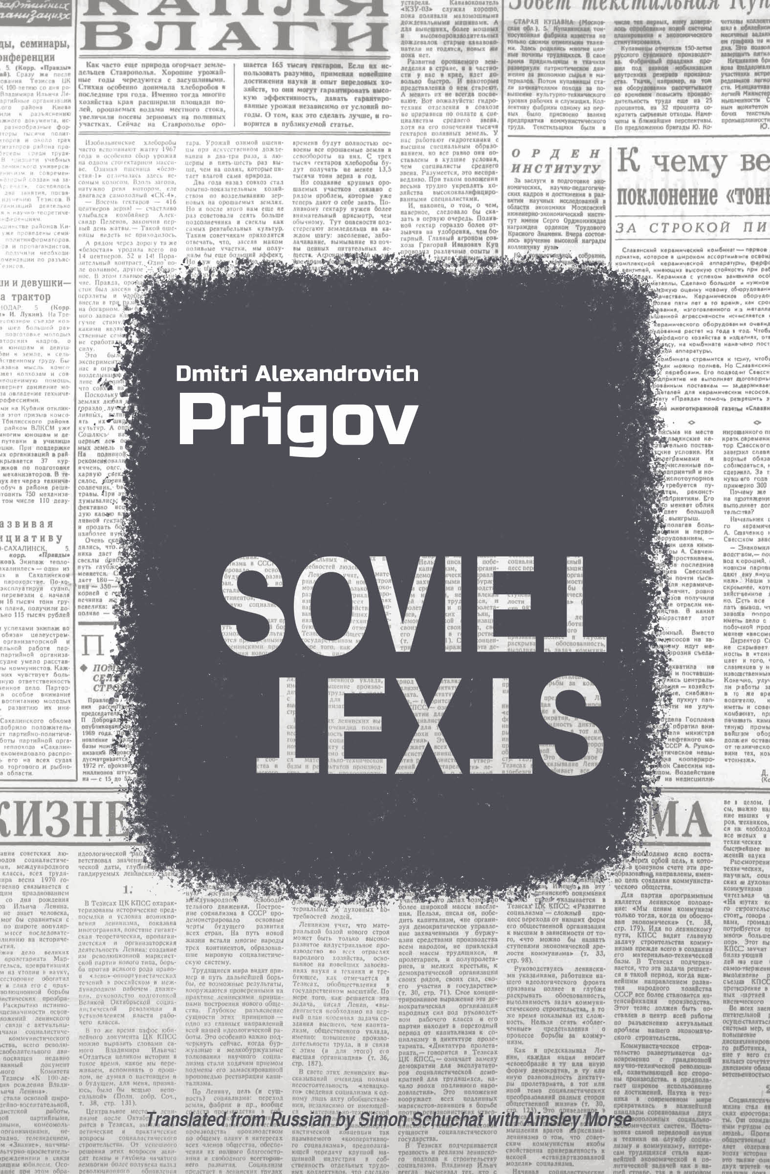 Soviet Texts Soviet Texts