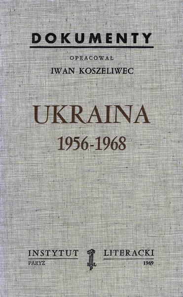 Ukraine 1956-1968
